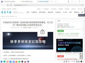 国产v网站,探索中国网络文化新篇章