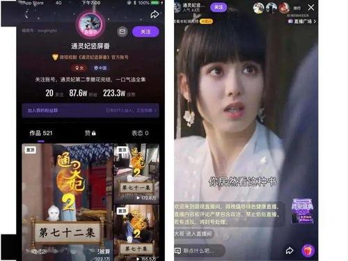 国产青青在线视频