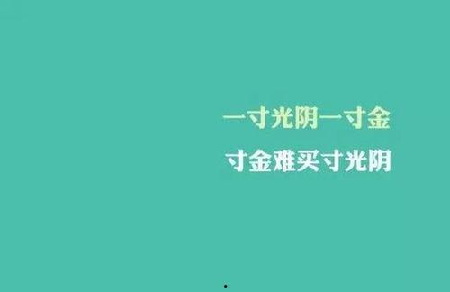 娱乐吃瓜酱励志语录大全